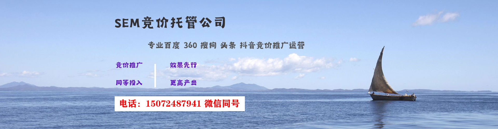 陵城百度竞价赚钱