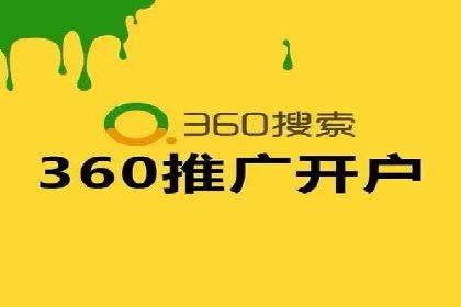 精准营销的典范：信息流广告在电商平台的实践案例
