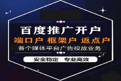 百度推广在餐饮行业的运用实例