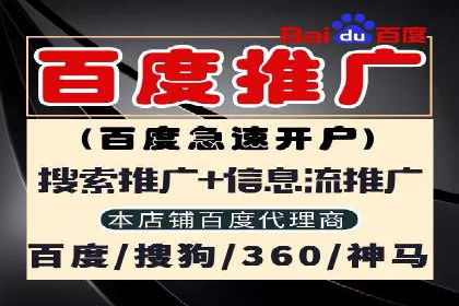 线上金融平台推广开户的运营技巧